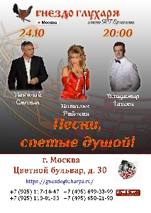 Афиша