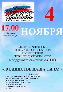 Афиша: