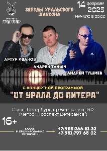 Афиша: