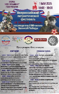 Афиша
