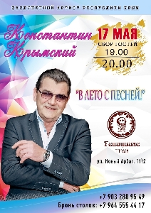 Афиша