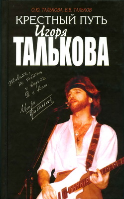 Обложка