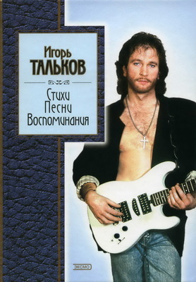 Обложка