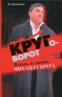 Обложка