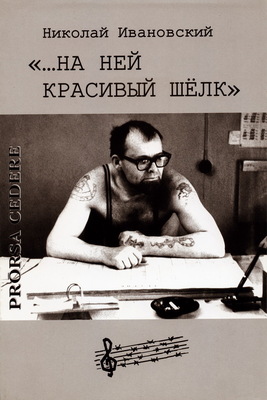 Обложка