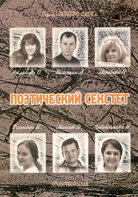 Обложка