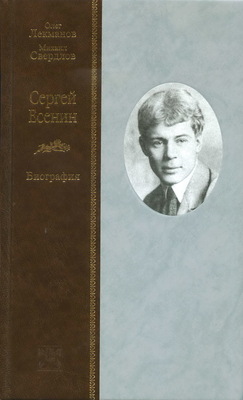 Обложка