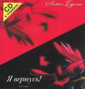 Обложка