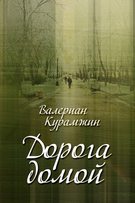 Обложка