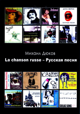  . La chanson russe -  