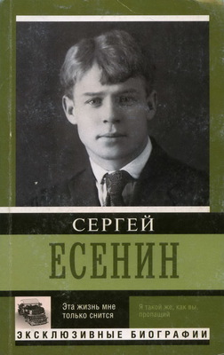 Обложка
