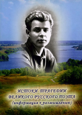 Обложка