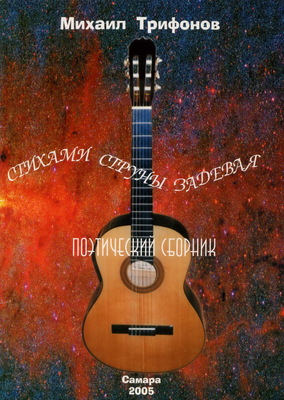 Обложка