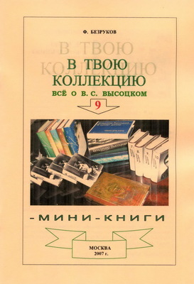 Обложка