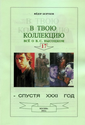 Обложка