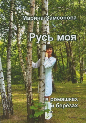 Обложка