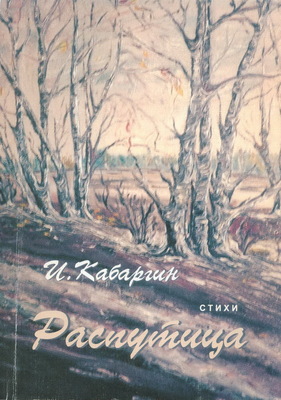 Обложка