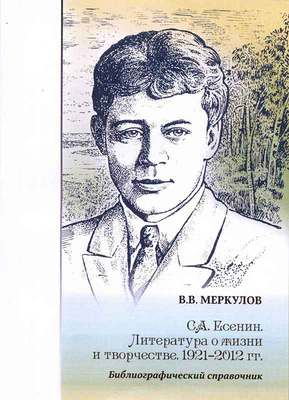 Обложка