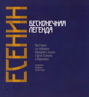 Обложка