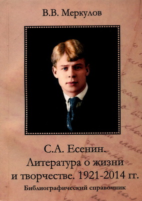 Обложка
