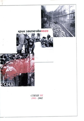  .  / 1991-2002