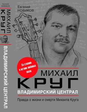 Обложка