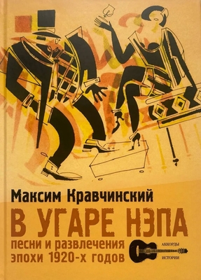   .     1920-  