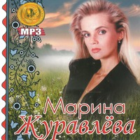 Cover: Music Collection
