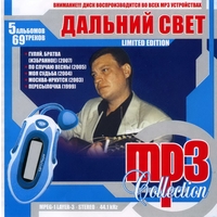 Cover: -3 Collection - 2008 .