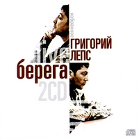 Cover: . . 2 CD - 2010 .