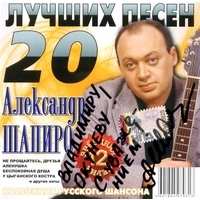 Cover: 20   - 2009 .