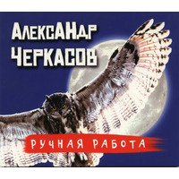 Обложка