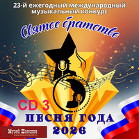 ������� : ����� ���� 2026. ������ ��������. ����� 3 - 2026 �.