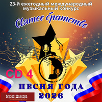 ������� : ����� ���� 2026. ������ ��������. ����� 4 - 2026 �.
