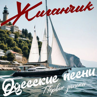 Cover: �������� �����. ������ ������ - 2025 ���