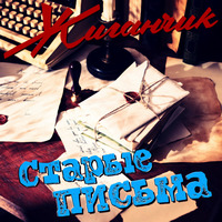 Cover: ������ ������ - 2026 ���. 12-� ������