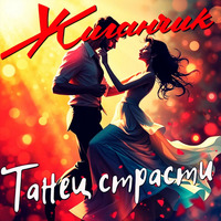Cover: ����� ������� - 2026 ���. 18-� ������