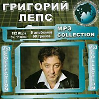Cover: MP-3 Collection  