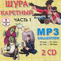 Cover: MP-3 Collection    1