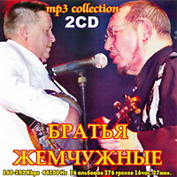 Cover: -3 Collection   CD2