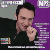 Cover:   - 2004