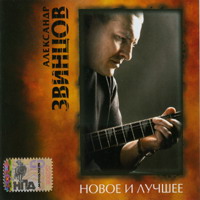 Cover:    - 2007