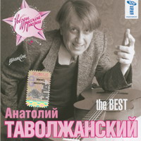 Cover: the BEST - 2007