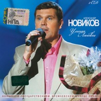 Cover:   - 2007 (     2006. 2 CD)