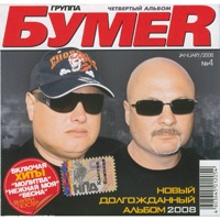 Cover:   - 2008.