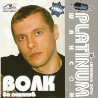 Cover: За пацанов - 2007 г.