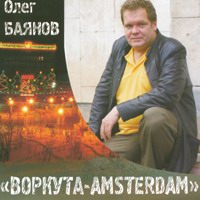 Cover:  - AMSTERDAM - 2009 .