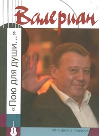 Cover: Подытожил - 2009 г.