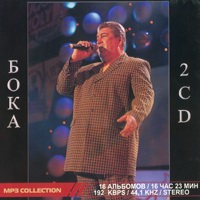 Cover:  2 CD - 2007 .