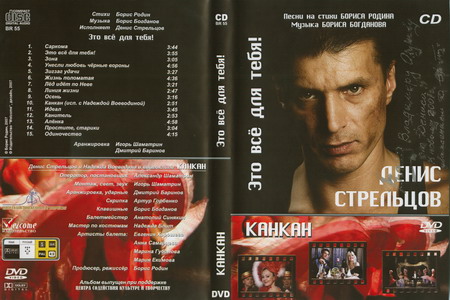 Cover:  - 2007